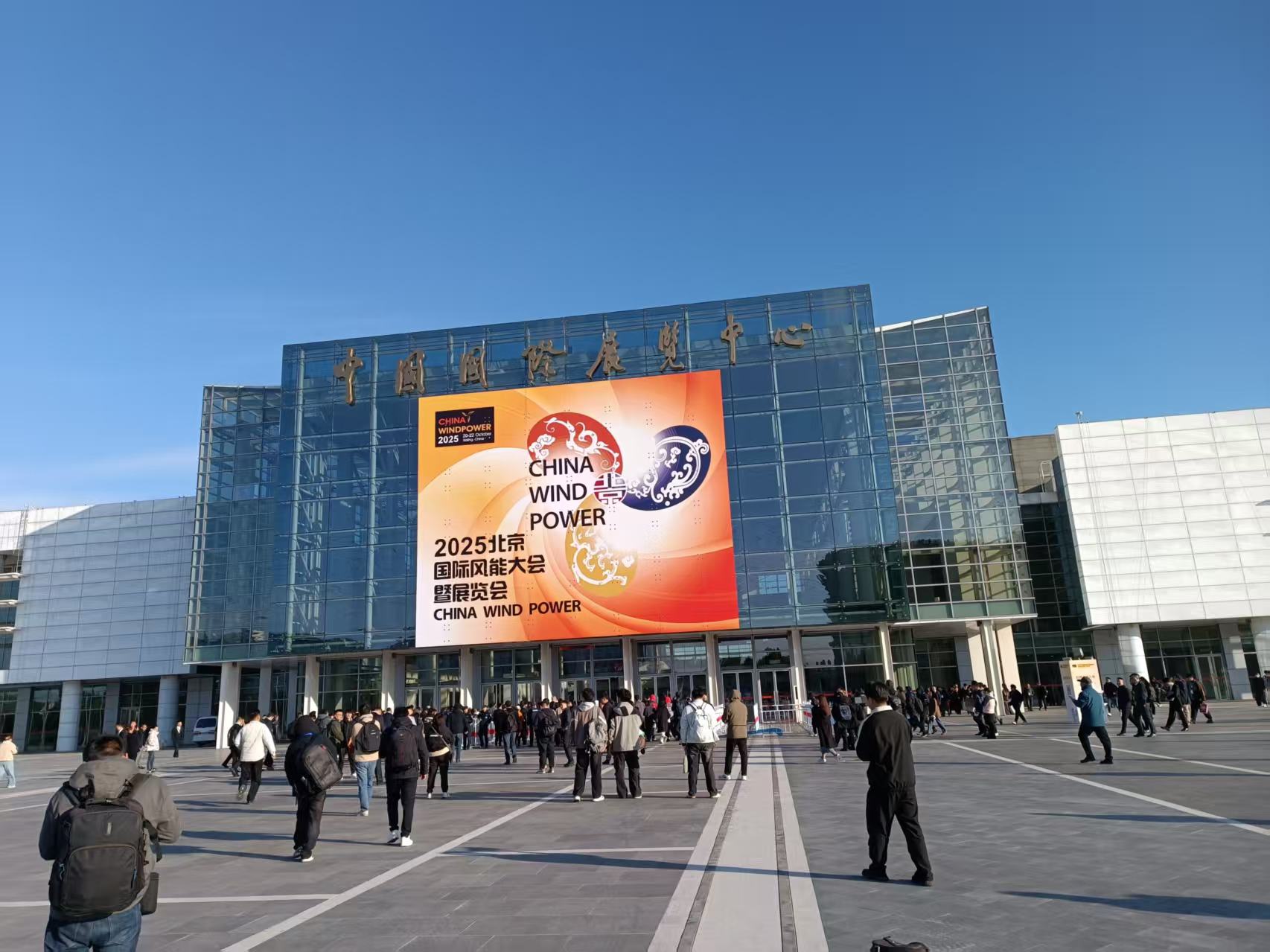 2025 CWP 風(fēng)能大會(huì)展會(huì)現(xiàn)場